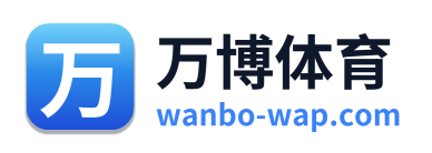 万博体育